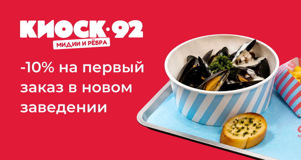 Изображение Акции и новинки