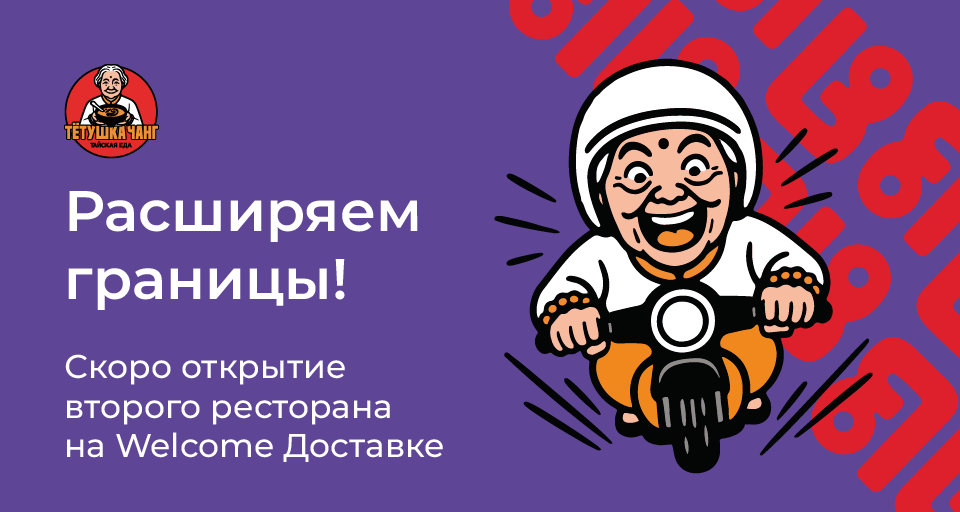 Изображение Акции и новинки