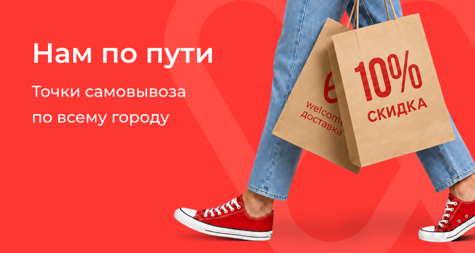 Изображение Акции и новинки