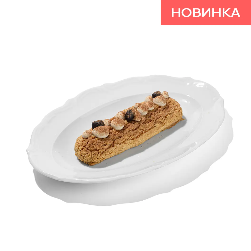 Frensis: Кофейный эклер