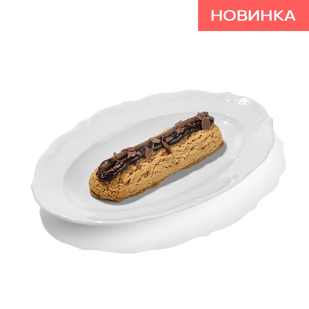Frensis: Шоколадный эклер