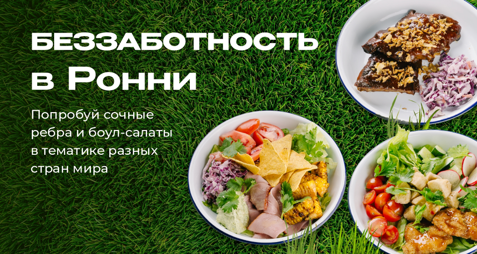 Изображение Акции и новинки