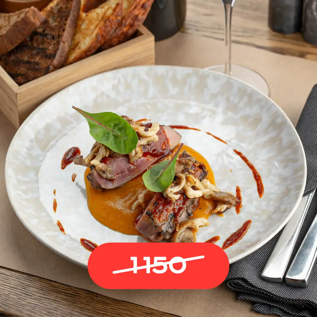 Вино и Мясо: Филе утки с пюре из тыквы и вешанками