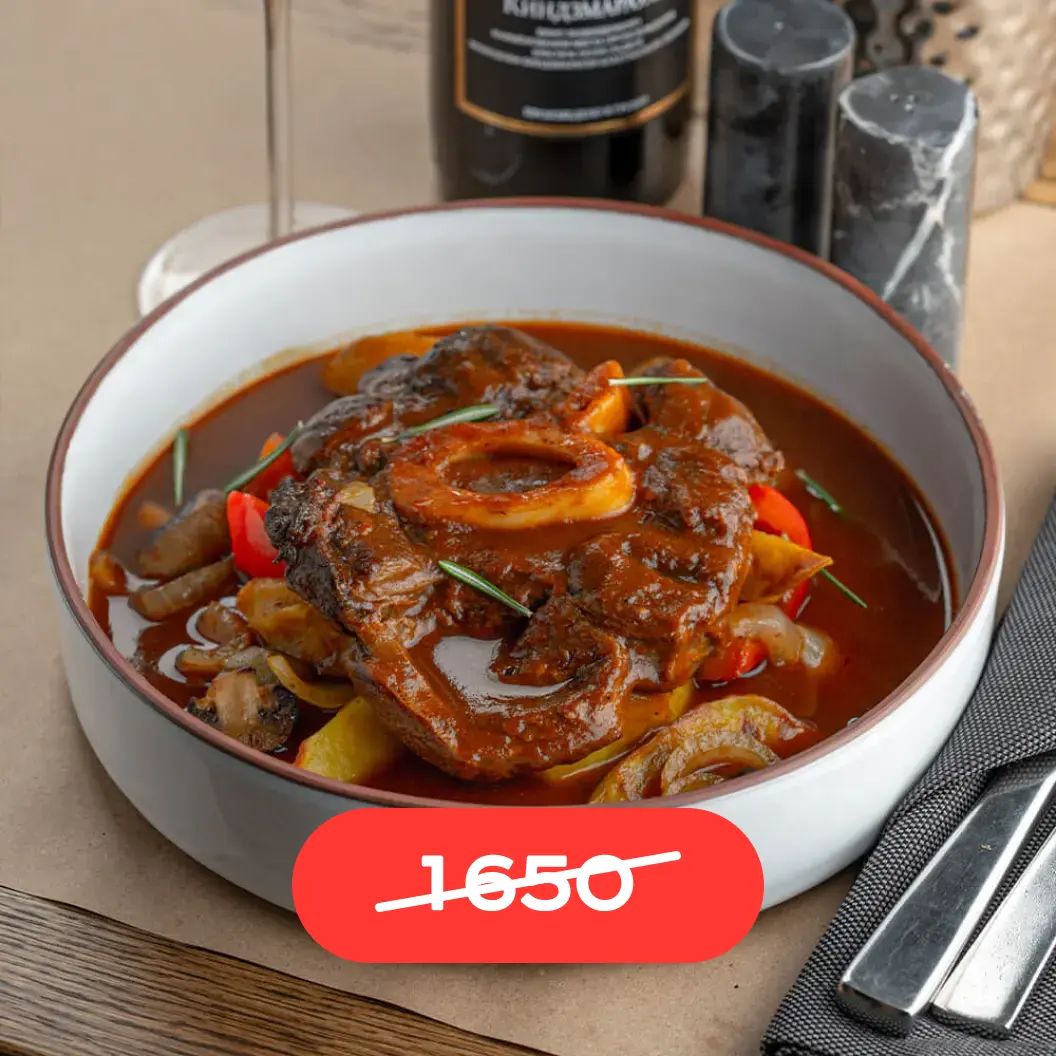 Вино и Мясо: Оссо буко, томленая в овощах и специях
