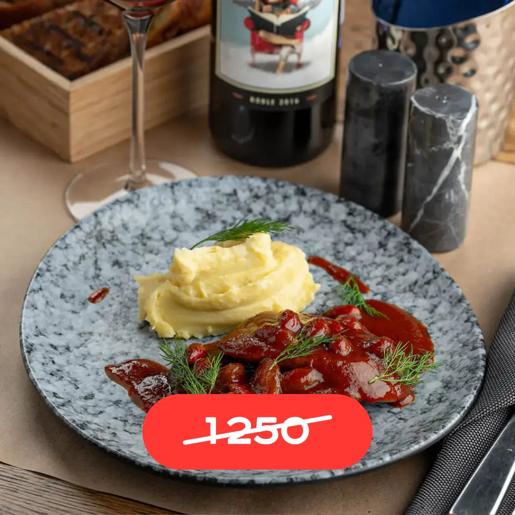 Вино и Мясо: Томленый язык с картофельным пюре, миндалём и изюмом