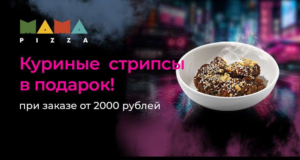 Изображение Акции и новинки