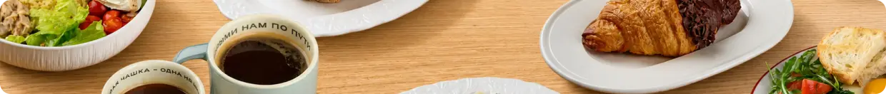 Кофе Семь