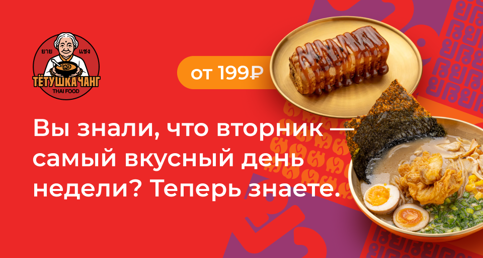 Изображение Акции и новинки