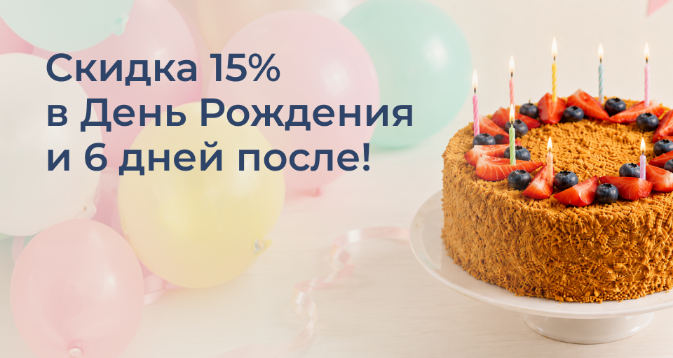 Изображение Акции и новинки
