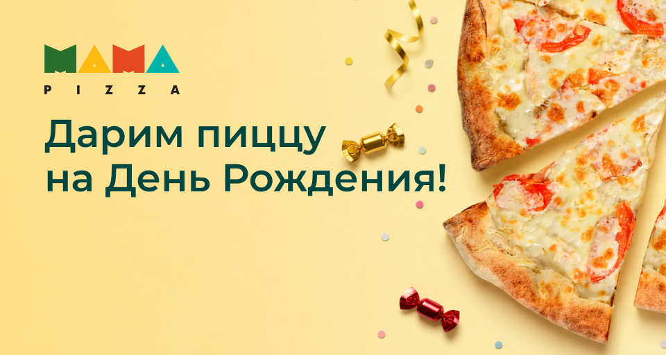 Изображение Акции и новинки