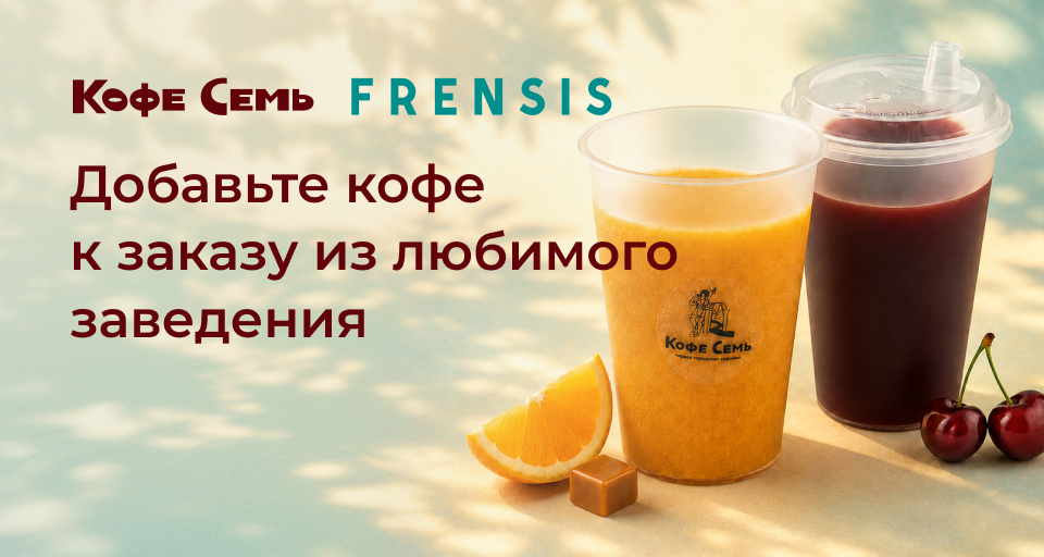 Изображение Акции и новинки