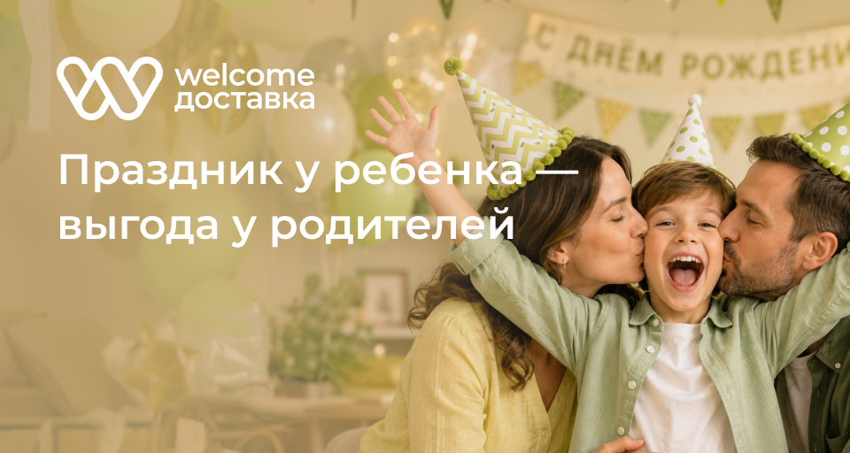 Изображение Акции и новинки