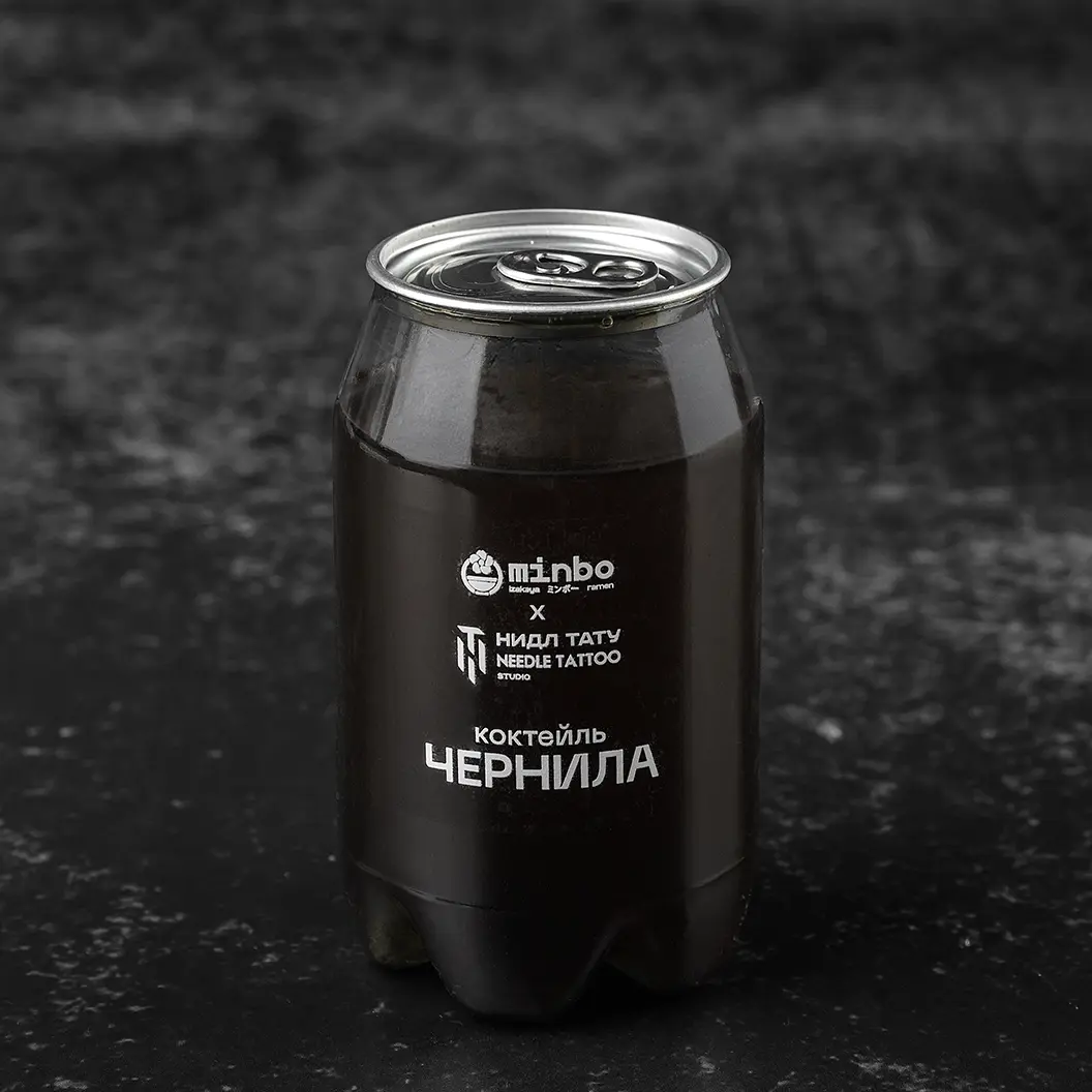 MINBO: Лимонад Чернила