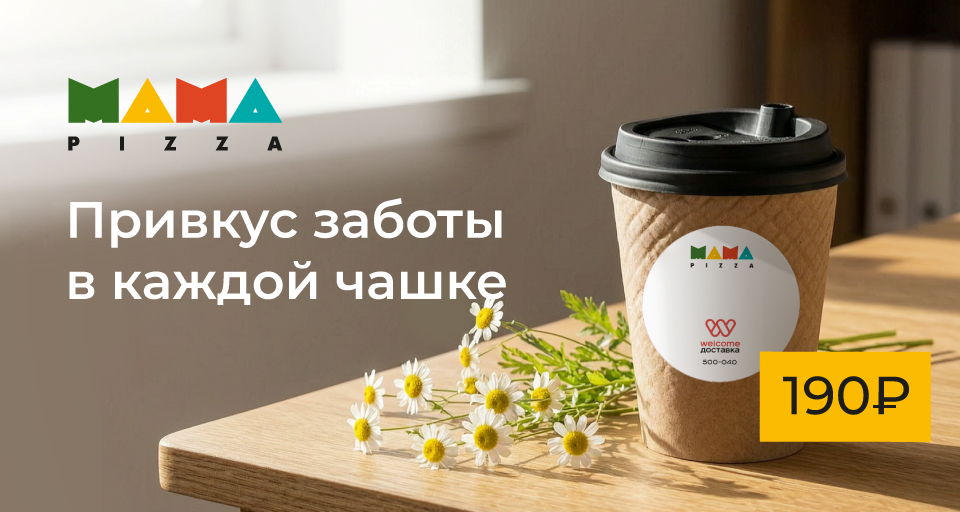 Изображение Акции и новинки