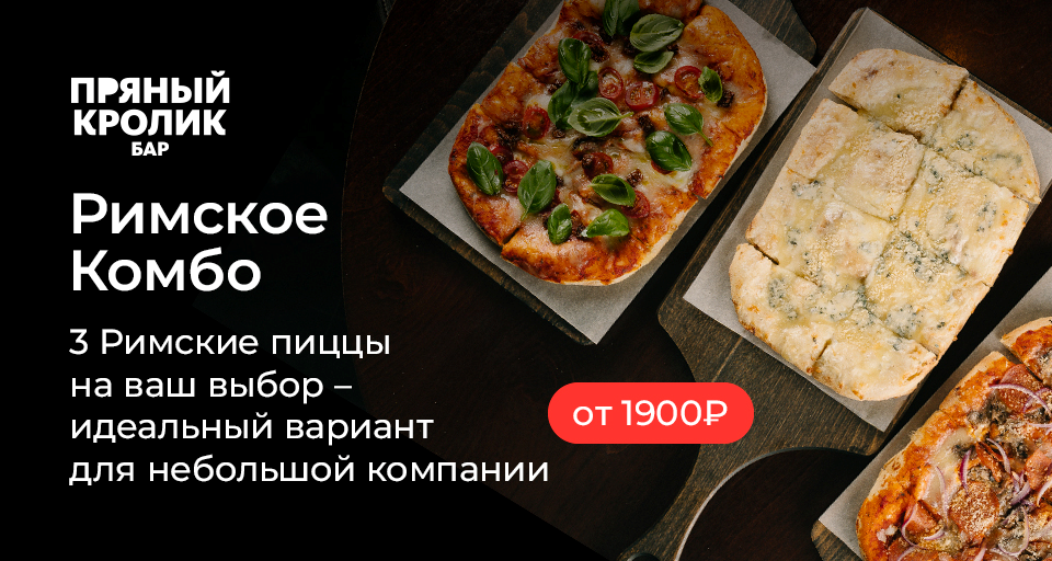 Изображение Акции и новинки
