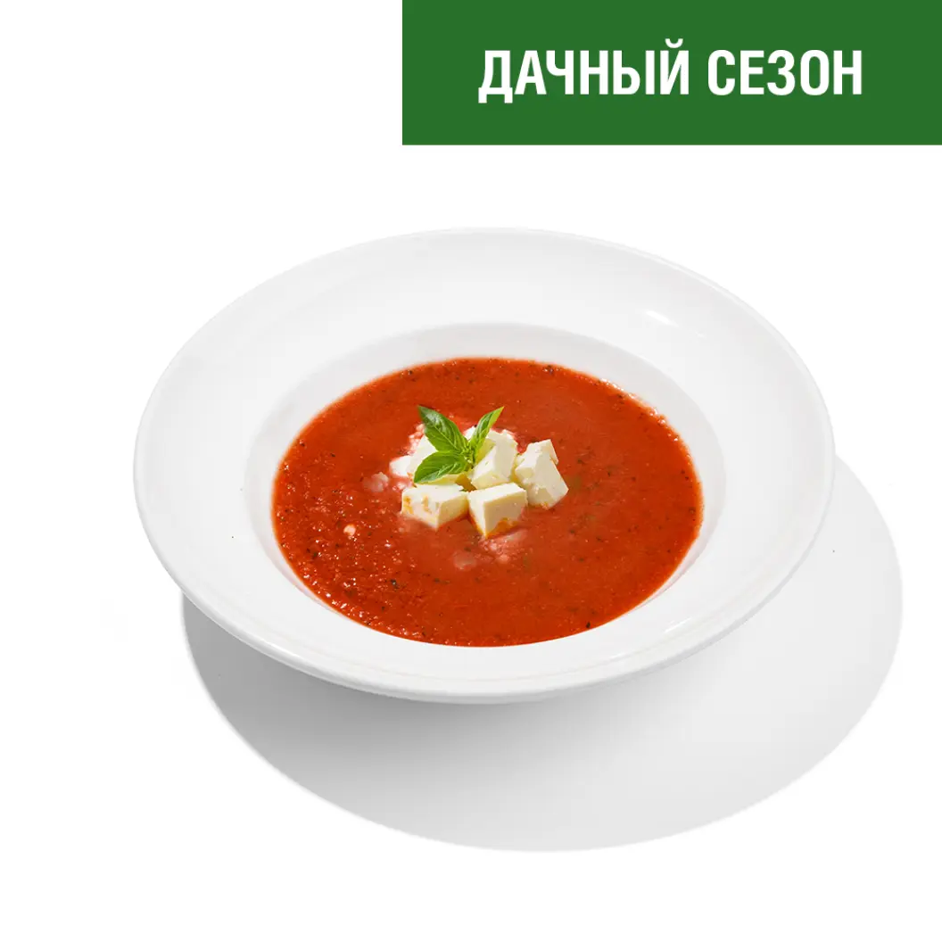 Мама Пицца: Гаспачо с сыром фета