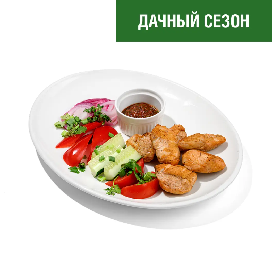Мама Пицца: Куриное филе на гриле со свежими овощами и томатным соусом