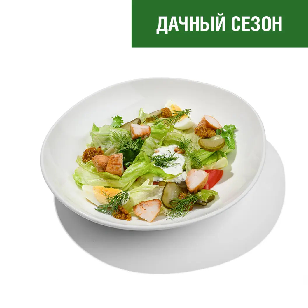 Мама Пицца: Салат с куриным филе, маринованными огурцами, листьями салата и яйцом