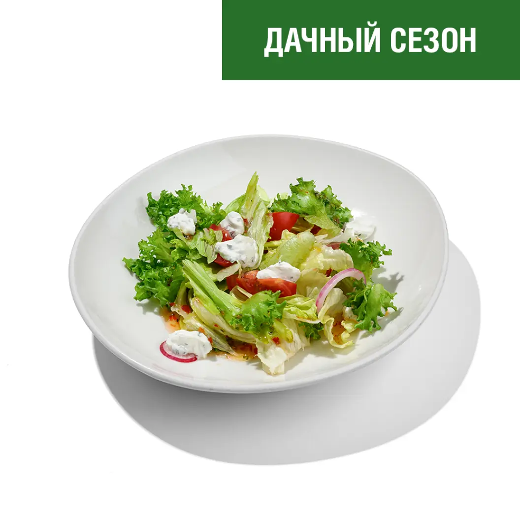 Мама Пицца: Салат овощной с сырной крем-пастой