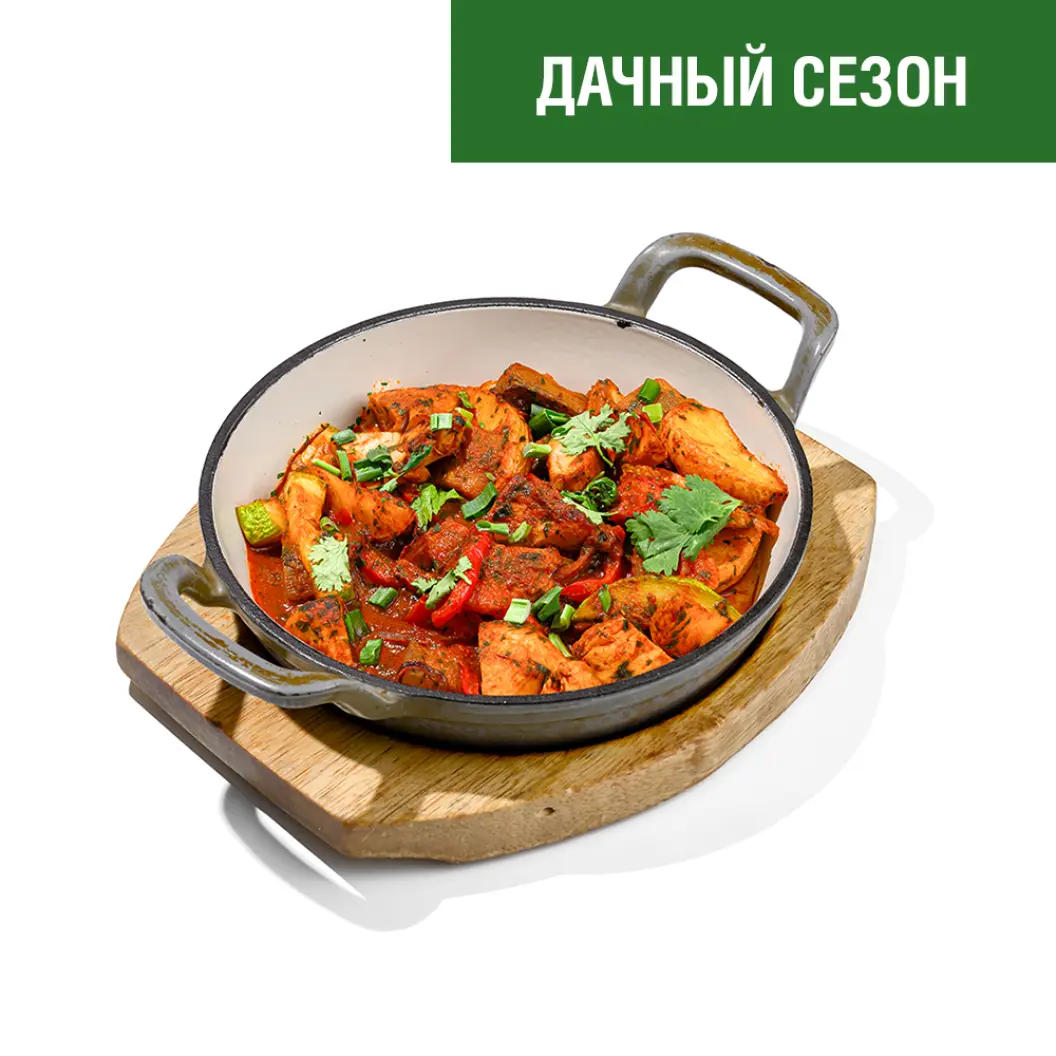 Мама Пицца: Жаркое из курицы с тушеными овощами