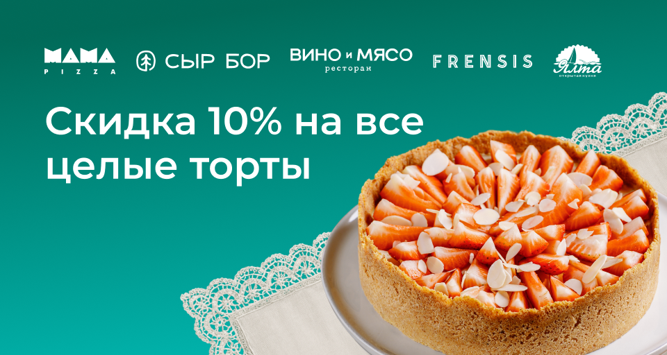 Изображение Акции и новинки