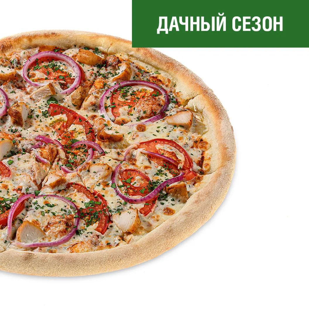 Мама Пицца: Пицца с куриным филе и маринованным луком