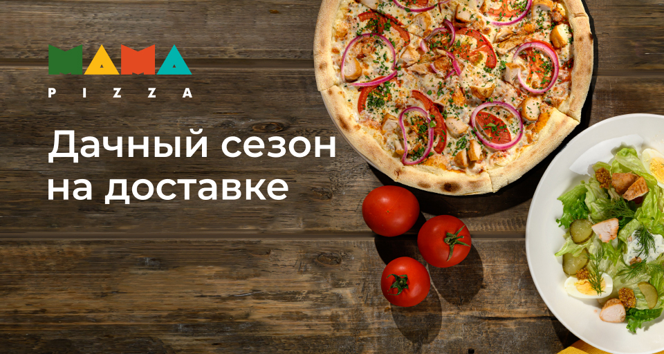 Изображение Акции и новинки
