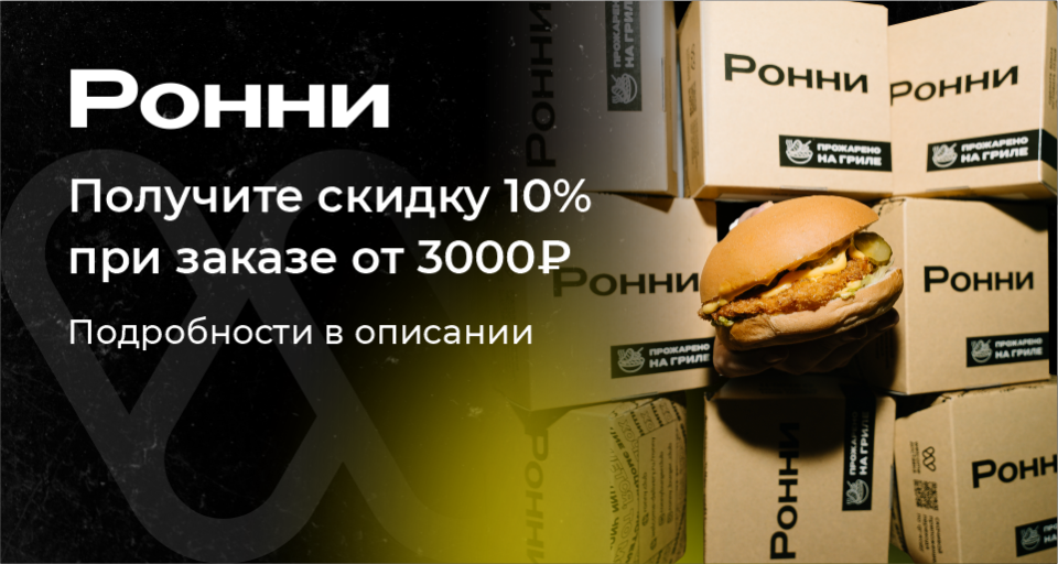Изображение Акции и новинки