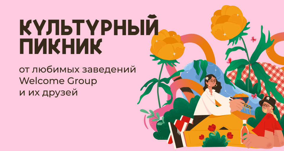 Изображение Акции и новинки