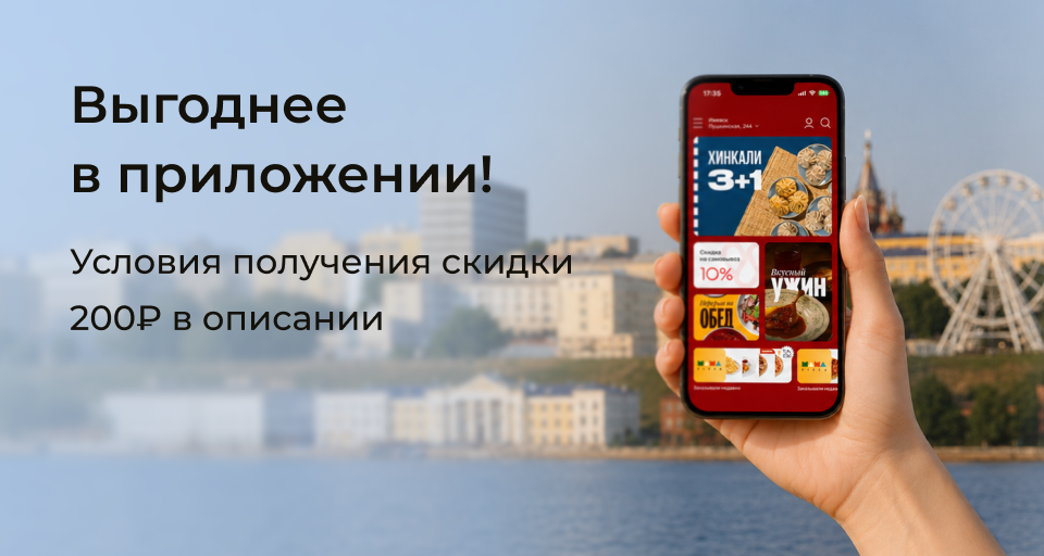 Изображение Акции и новинки