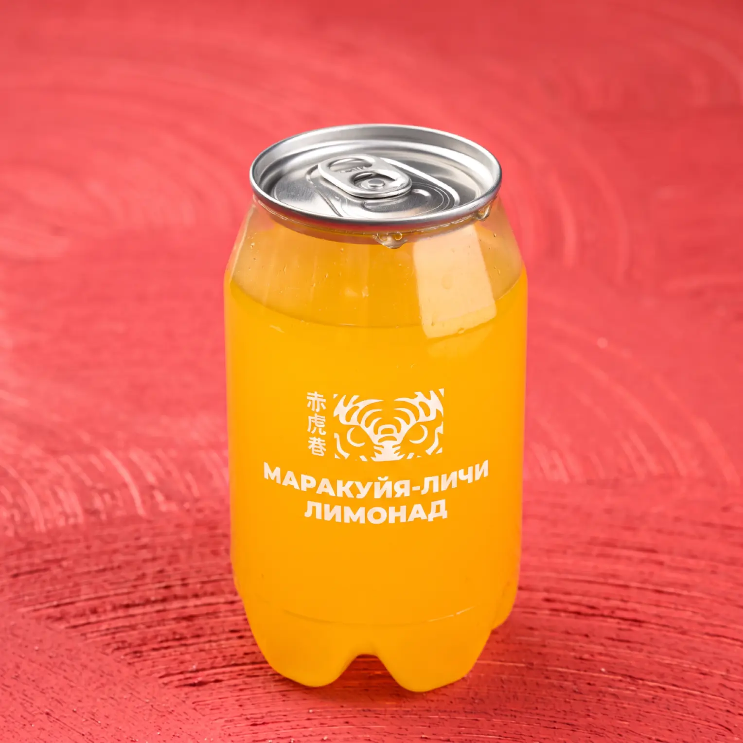 Игры Красных Тигров: Лимонад маракуйя-личи