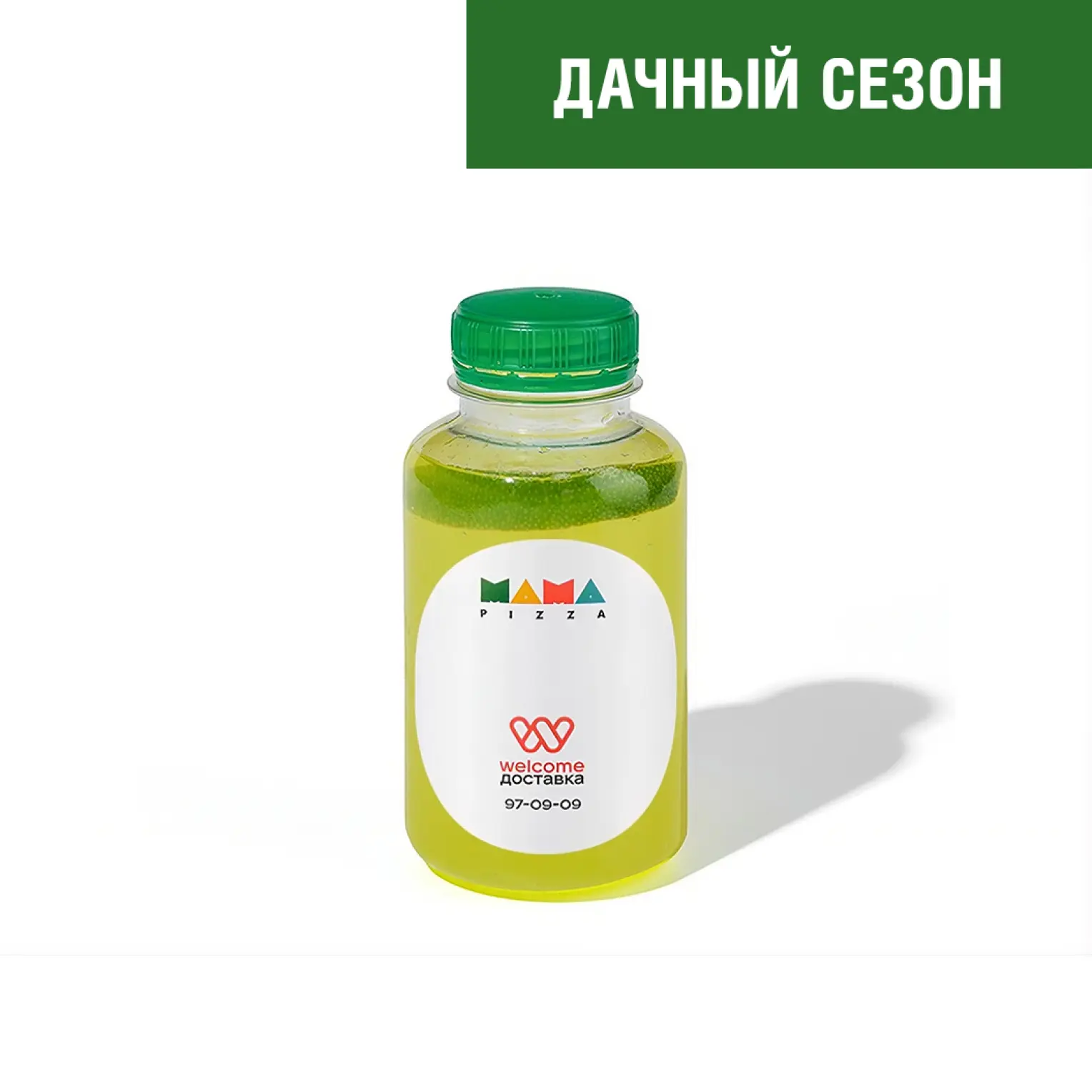 Мама Пицца: Лимонад кактус-лайм