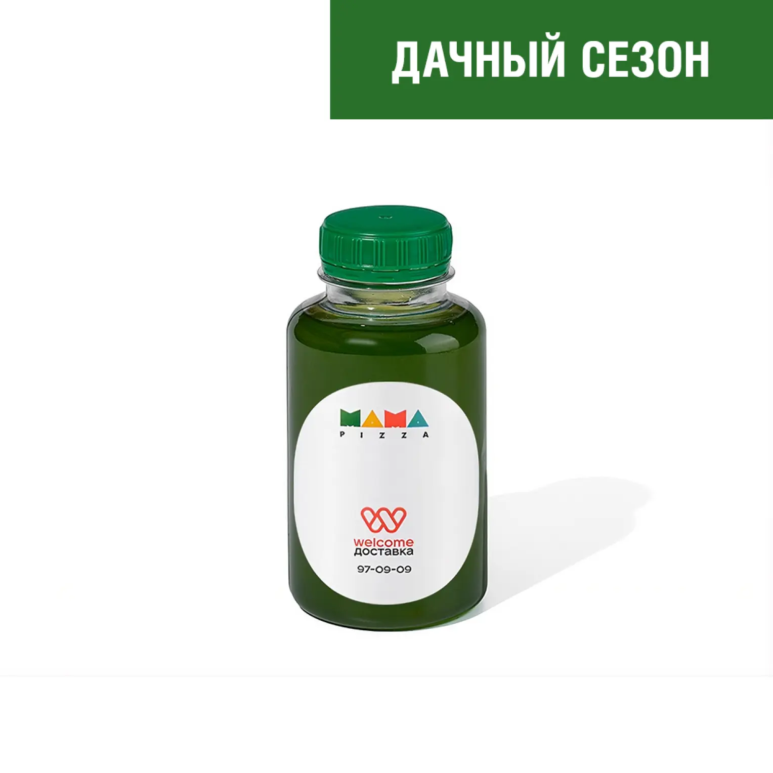 Мама Пицца: Айс-ти с щавелем и лаймом