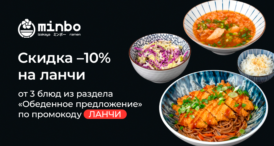 Изображение Акции и новинки