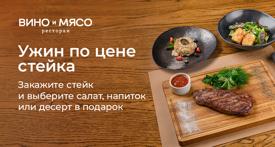 Изображение Акции и новинки