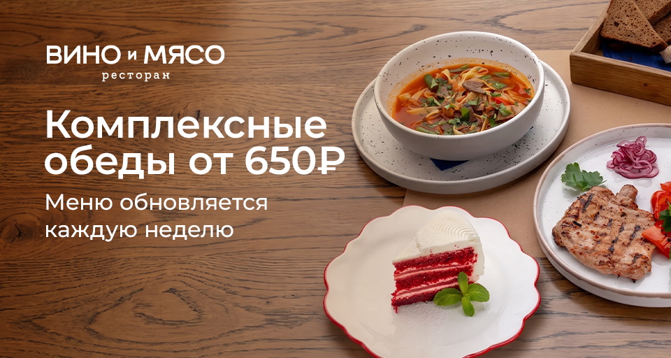 Изображение Акции и новинки