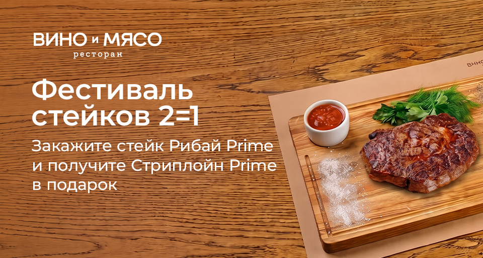 Изображение Акции и новинки