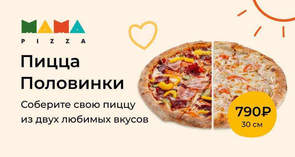 Изображение Акции и новинки