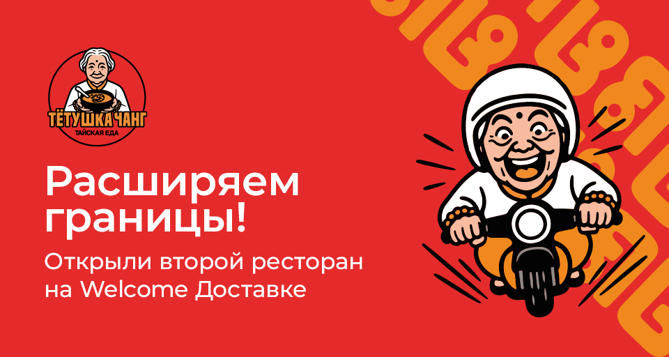 Изображение Акции и новинки