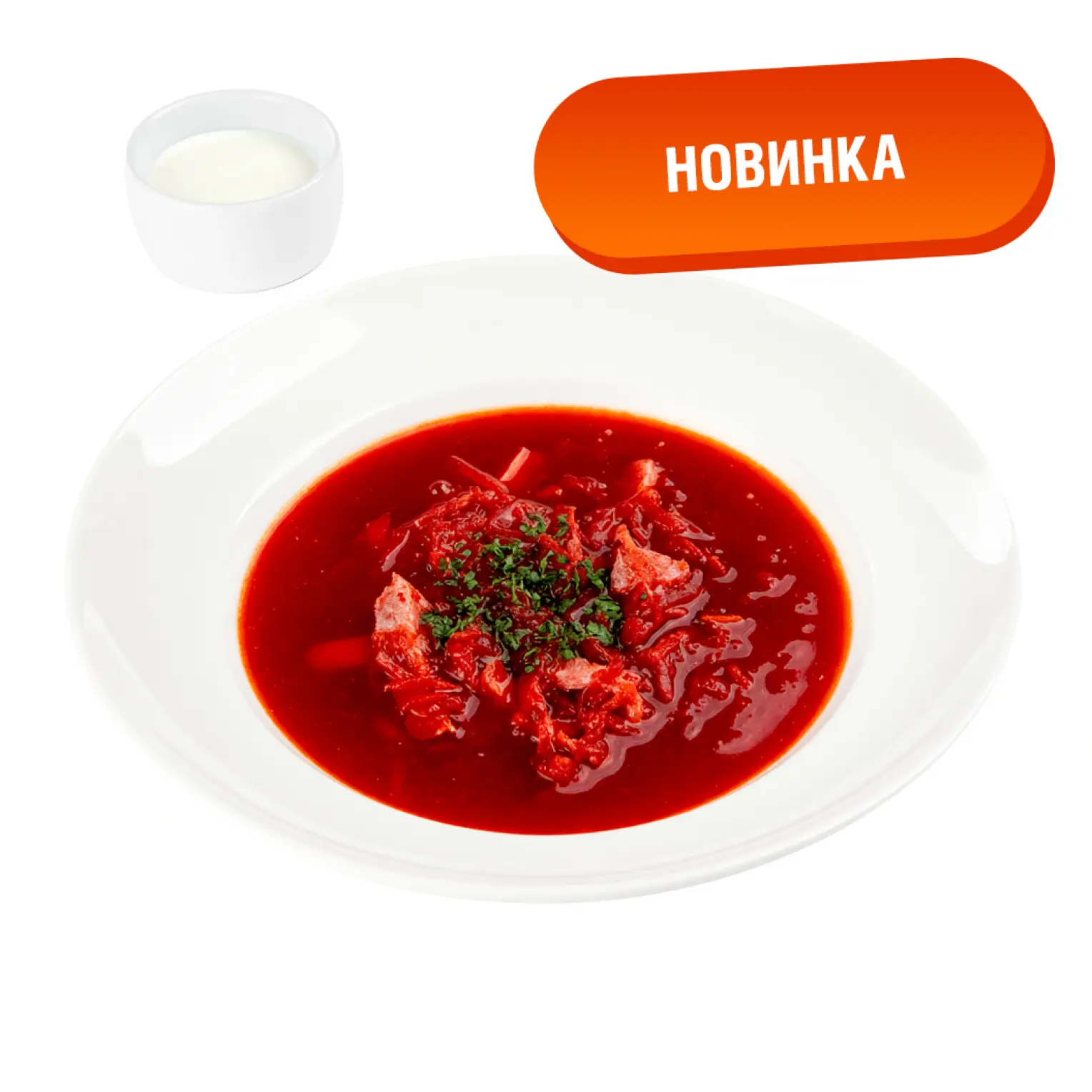 Мама Пицца: Борщ с курицей