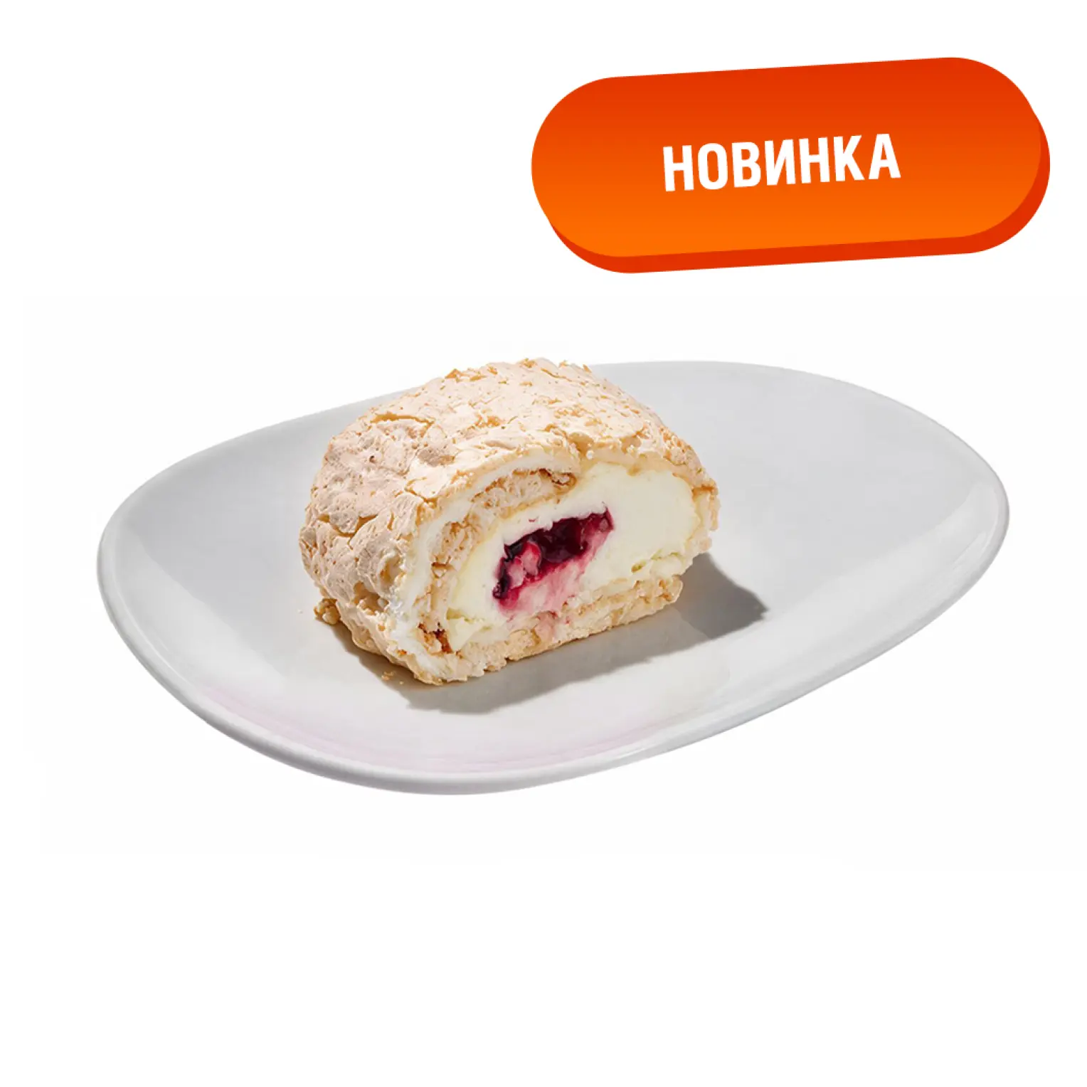 Мама Пицца: Меренговый рулет