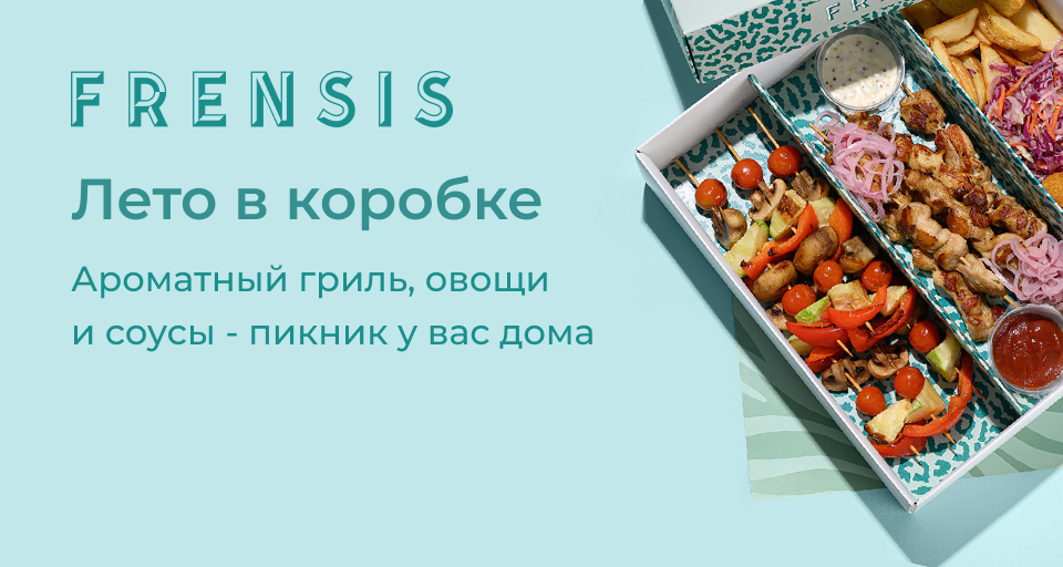 Изображение Акции и новинки