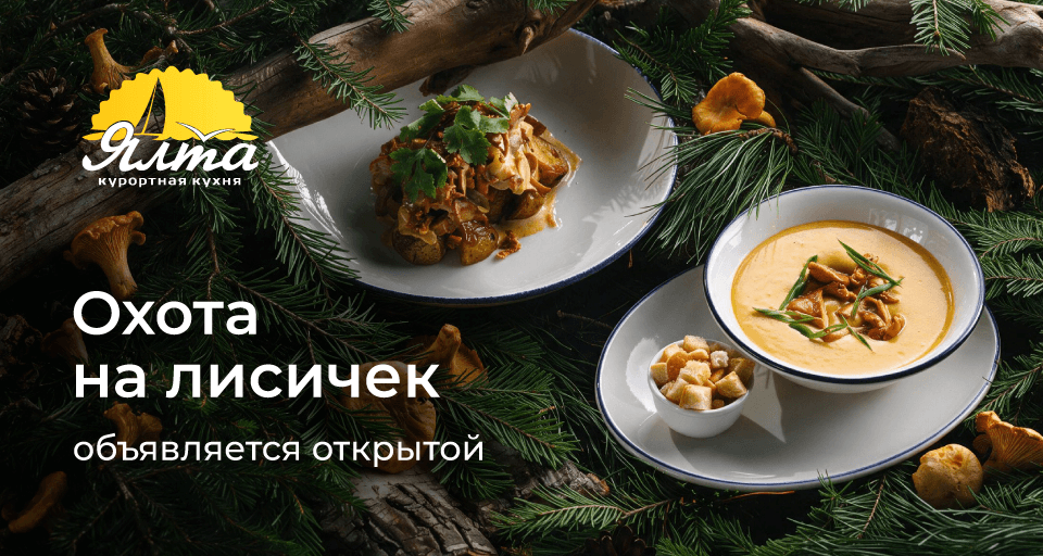 Изображение Акции и новинки