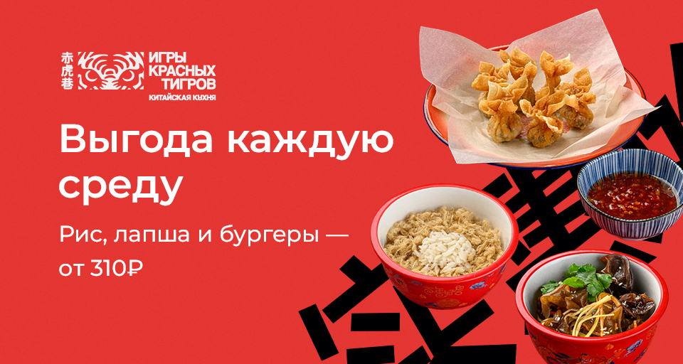 Изображение Акции и новинки