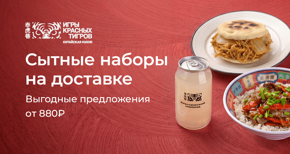 Изображение Акции и новинки