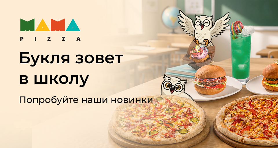 Изображение Акции и новинки