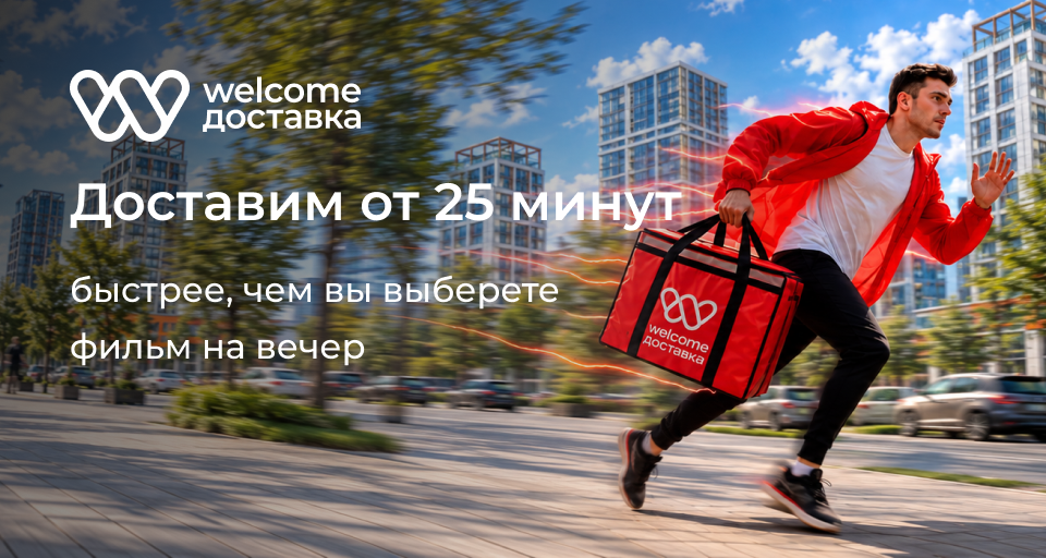 Изображение Акции и новинки
