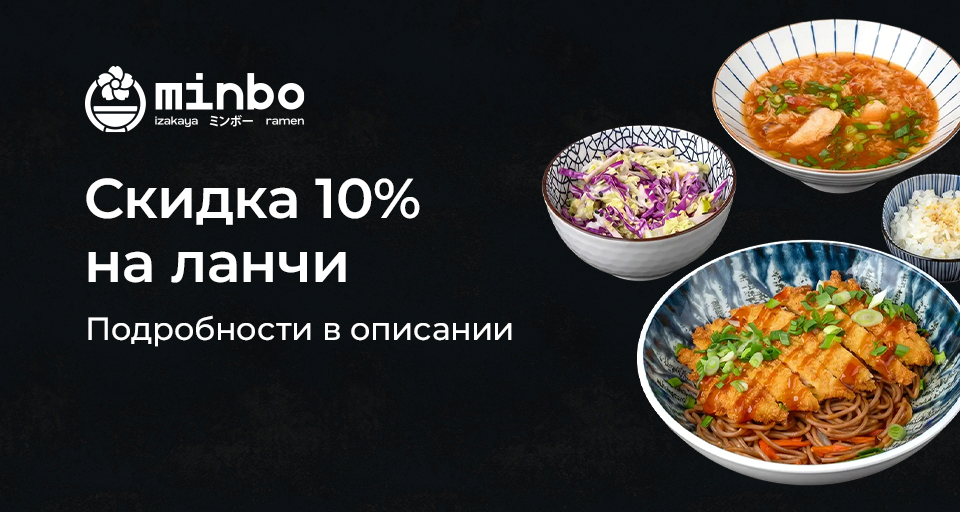 Изображение Акции и новинки