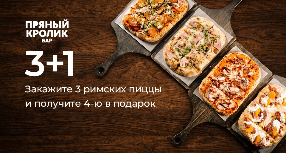 Изображение Акции и новинки