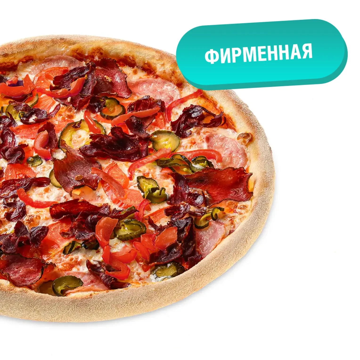 Мама Пицца: Мама пицца